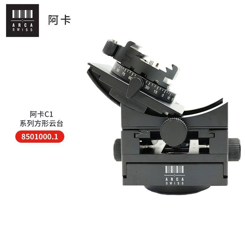 阿卡雅佳快装板齿轮方型云台