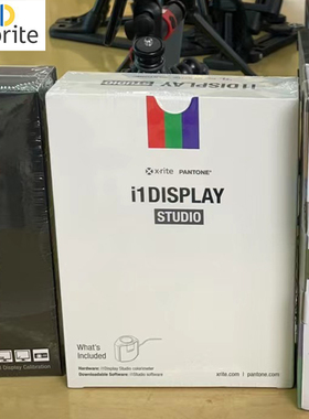 X-Rite爱色丽i1 Display Studio校色仪 专业显示器色彩校正工具 新款入门级精准调色