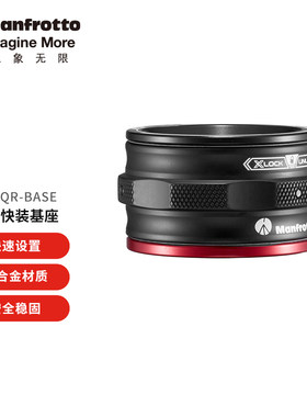 曼富图灵动系列云台扩展