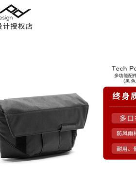 巅峰设计 Peak design 多功能单肩相机腰包 Field Pouch V2适用数码微单小型相机数码配件电池移动硬盘收纳