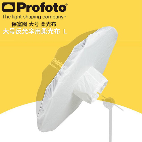 L号直径 130cm 不带伞