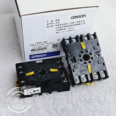 原装欧姆* 底座 P2CF-08 P2CF-11 P2CF-08-E P2CF-11-E 现货