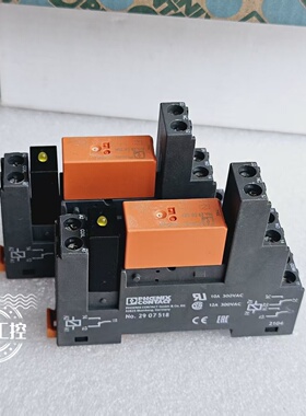 原装菲尼克斯继电器2906286+底座2907518 一套 现货