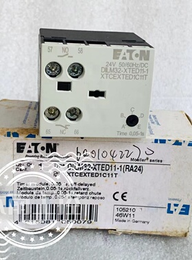 原装 伊顿穆勒/EATON DILM32-XTED11-1 24V 50/60Hz 现货