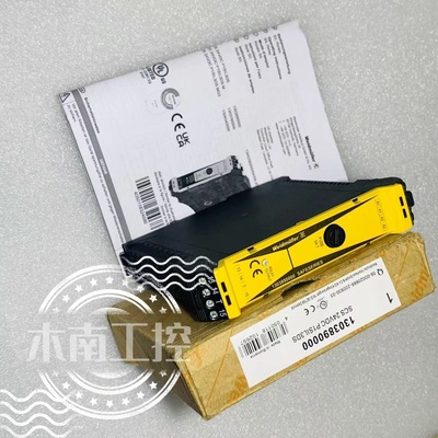 原装正品安全继电器1303890000