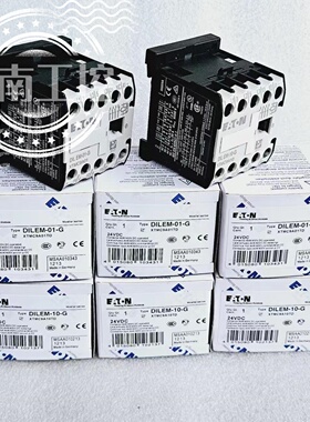 原装EATON伊顿穆勒 接触器 DILEM-10-G DILEM-01-G 24VDC DC220V