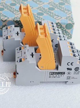 原装PHOENIX菲尼克斯继电器底座RIF-2-BPT/4X21 货号2900934现货