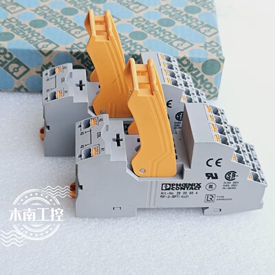 原装PHOENIX菲尼克斯继电器底座RIF-2-BPT/4X21 货号2900934现货