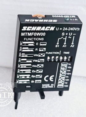 原装泰科/SCHRACK时间继电器定时器MTMF0W00 现货