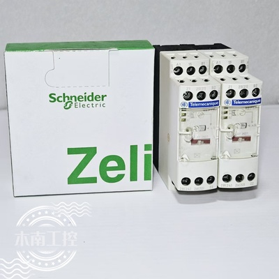 原装施耐德 时间继电器 RE7TP13BU  RE7TP13BU 现货