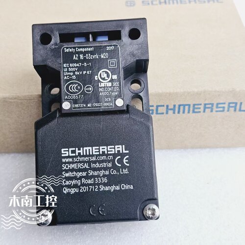 原装施迈赛/Schmersal安全门开关AZ16-03ZVRK-M20 现货