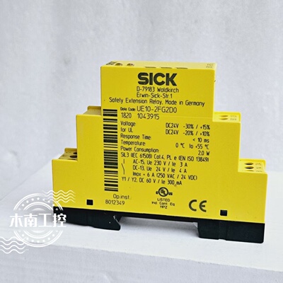 原装德国SICK西克安全继电器UE10-2FG2D0 订货号1043915现货