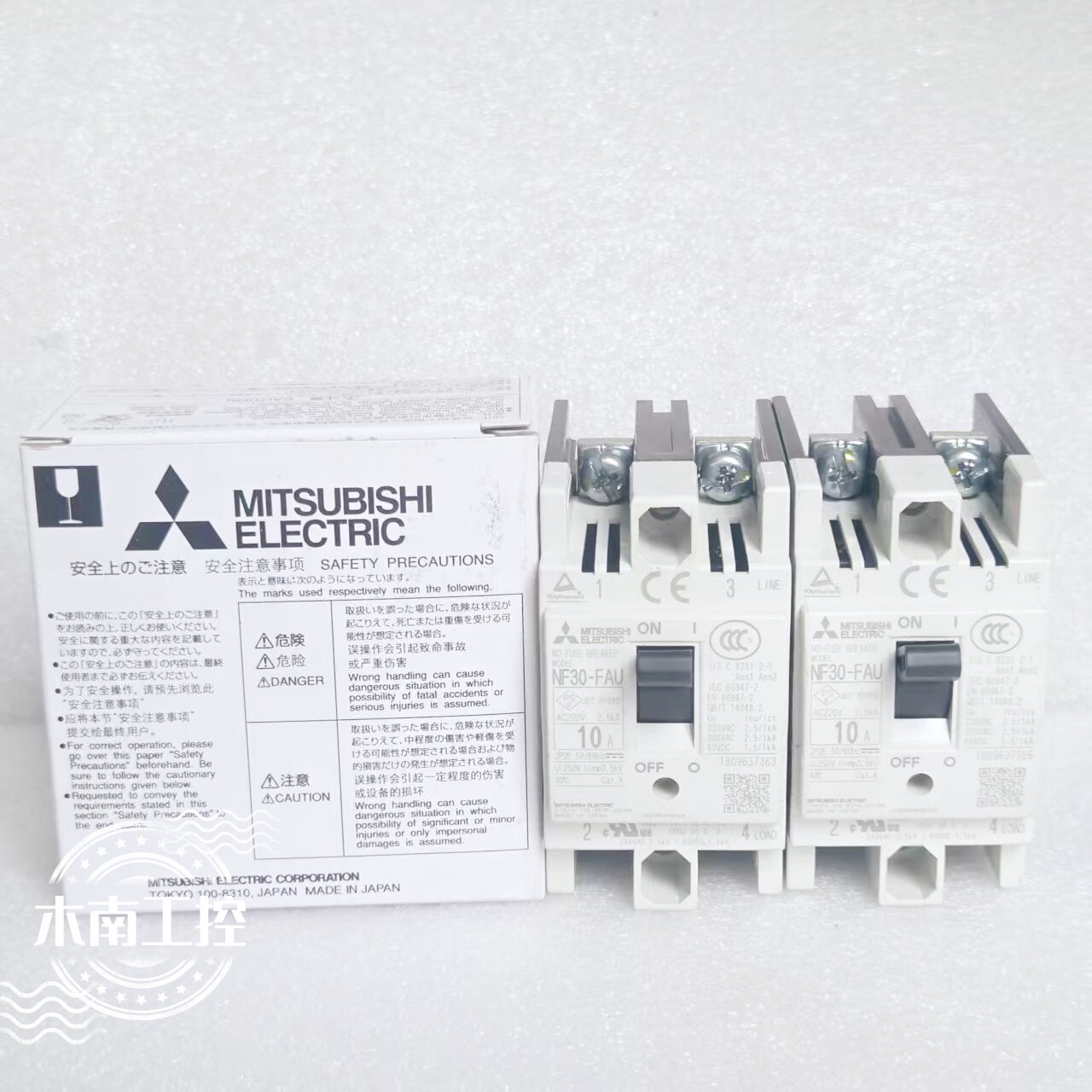 原装三菱/MITSUBISHI断路器NF30-FAU 2P 5A 10A 15A 20A 30A 现货
