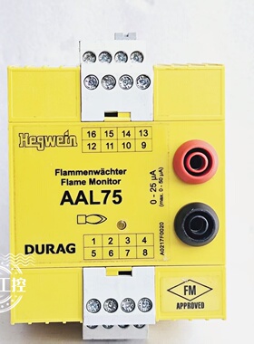 原装Hegwein/海格文继电器AAL75 POD/00C 125VAC 现货