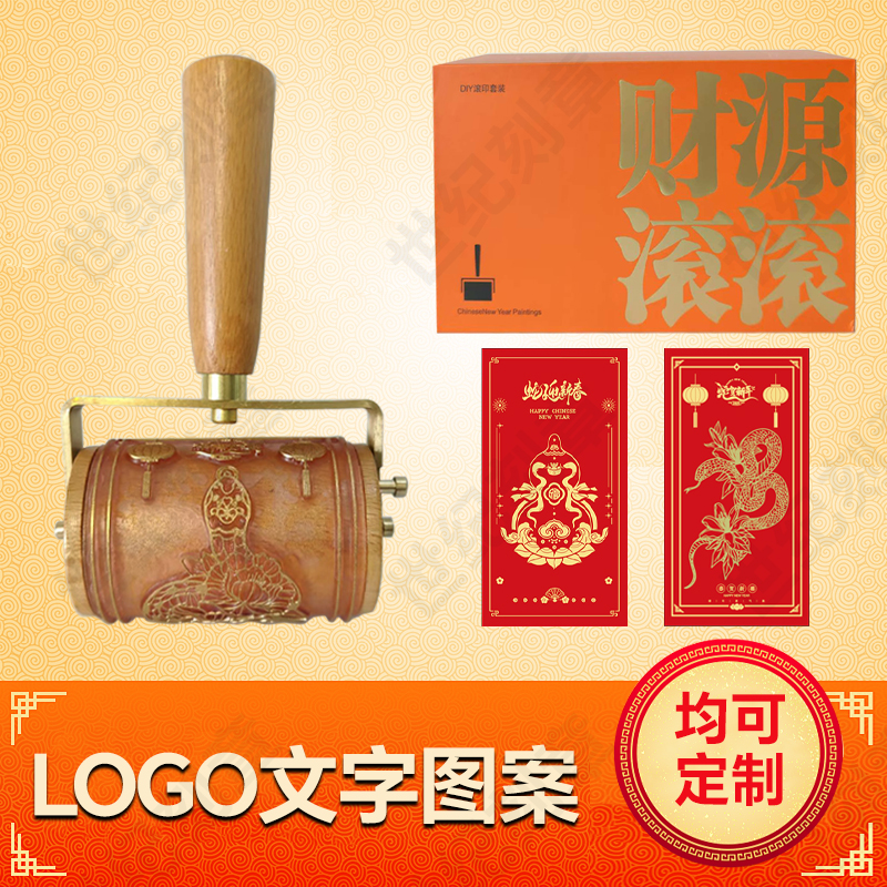 定制logo图案文字自带油墨印章