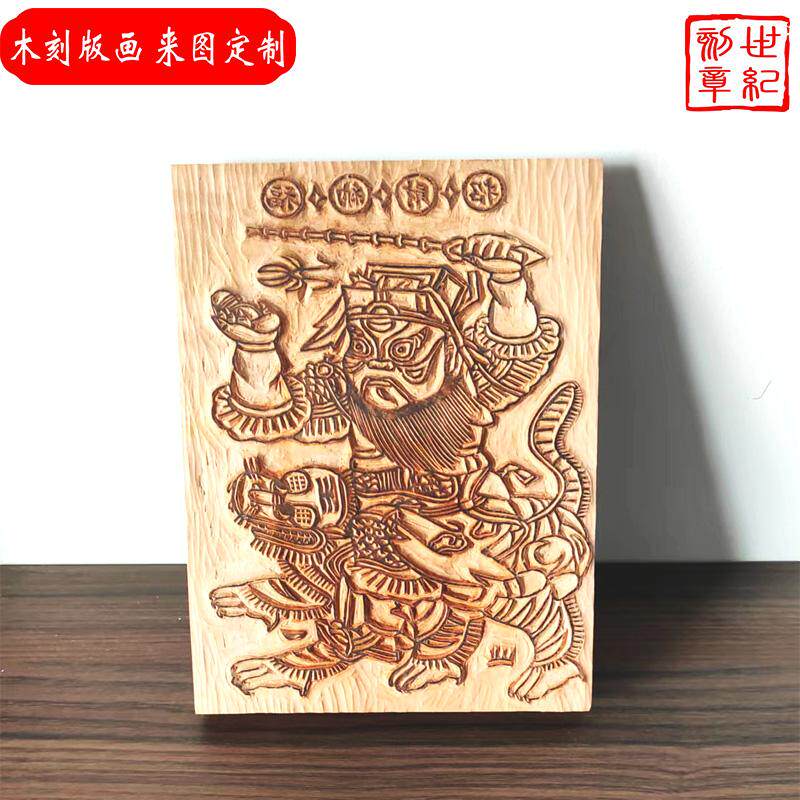 定制手工雕刻招财纳福传统木板年年画