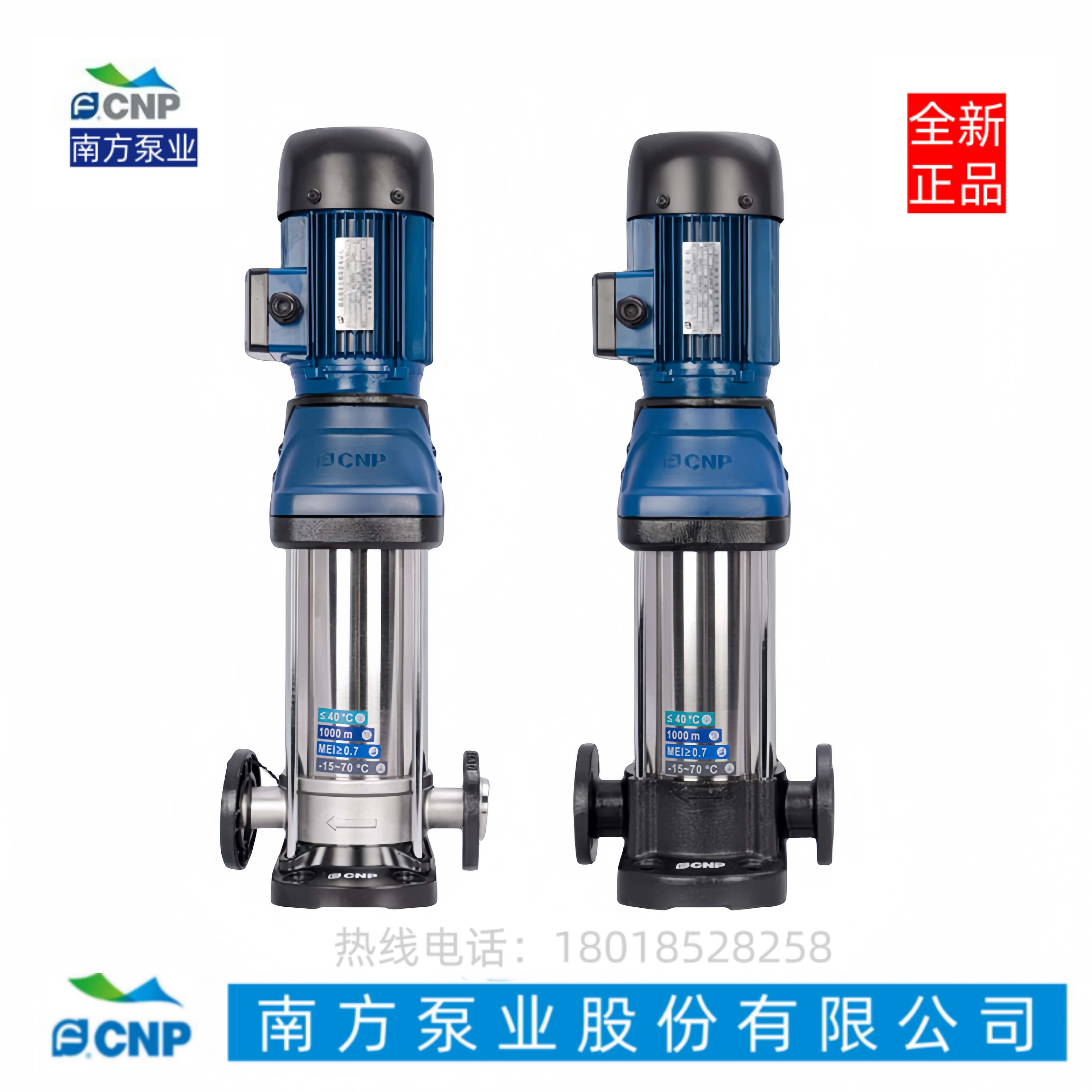 南方泵业杭州不锈钢电动多级泵