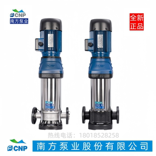 不锈钢多级管道泵 南方水泵 杭州南方泵业 CDMF200
