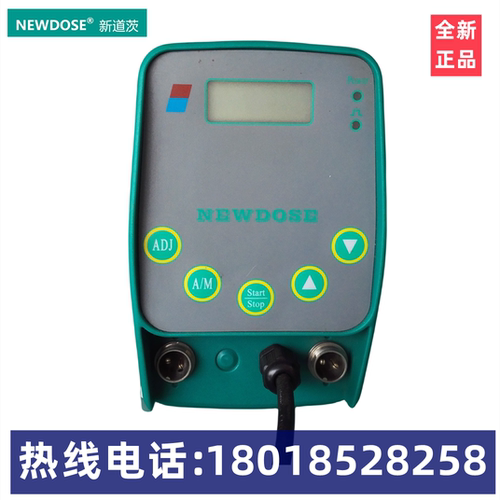 NEWDOSE北京工程塑料电磁计量泵