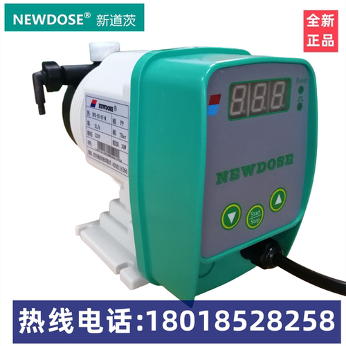 新道茨北京工程塑料电磁计量泵