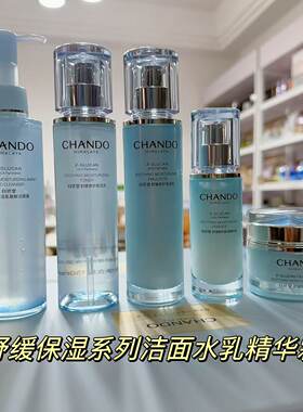 自然堂微精华喜雪高保湿套装补水