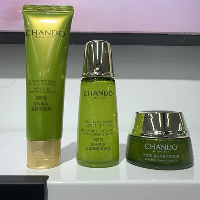 中样紧致抗皱自然堂无包装