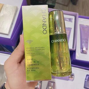 剪角 淡化细纹紧致抗皱正品 自然堂 雪松精油活颜御龄精华液40ml