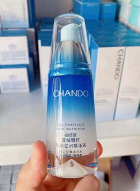 CHANDO/自然堂补水锁水保湿修护