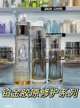 自然堂铂金胶原修护紧塑面霜
