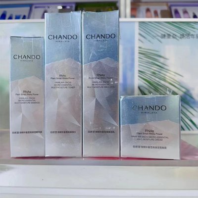 全新正品包装CHANDO/自然堂补水