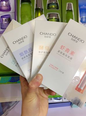补水保湿CHANDO/自然堂