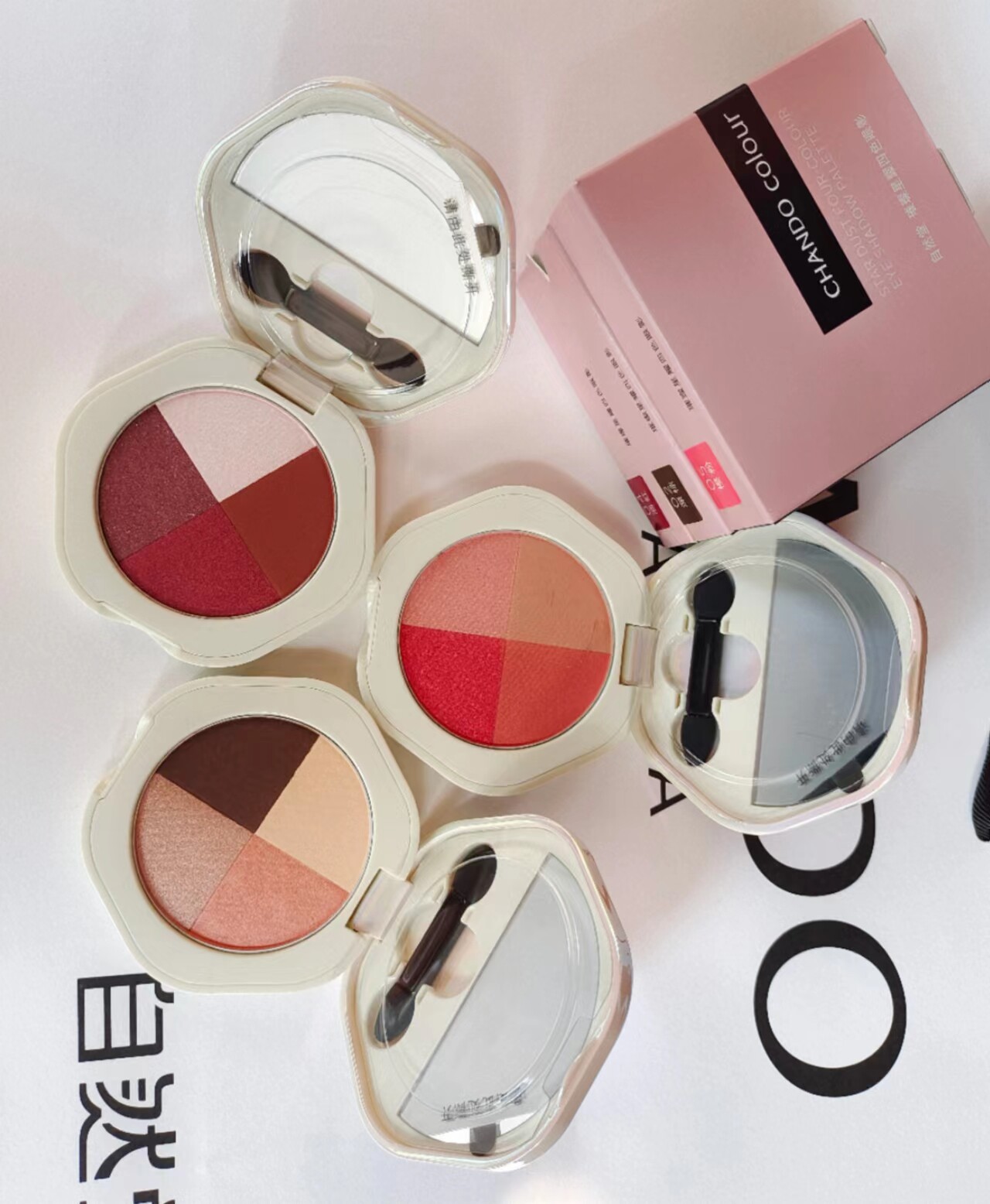 自然堂璀璨星耀四色眼影 便捷平价小盘裸妆自然新手专柜正品特价