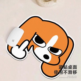 原创创意可爱小狗异形鼠标垫护腕女迷你卡通键盘垫办公滑鼠垫 新款
