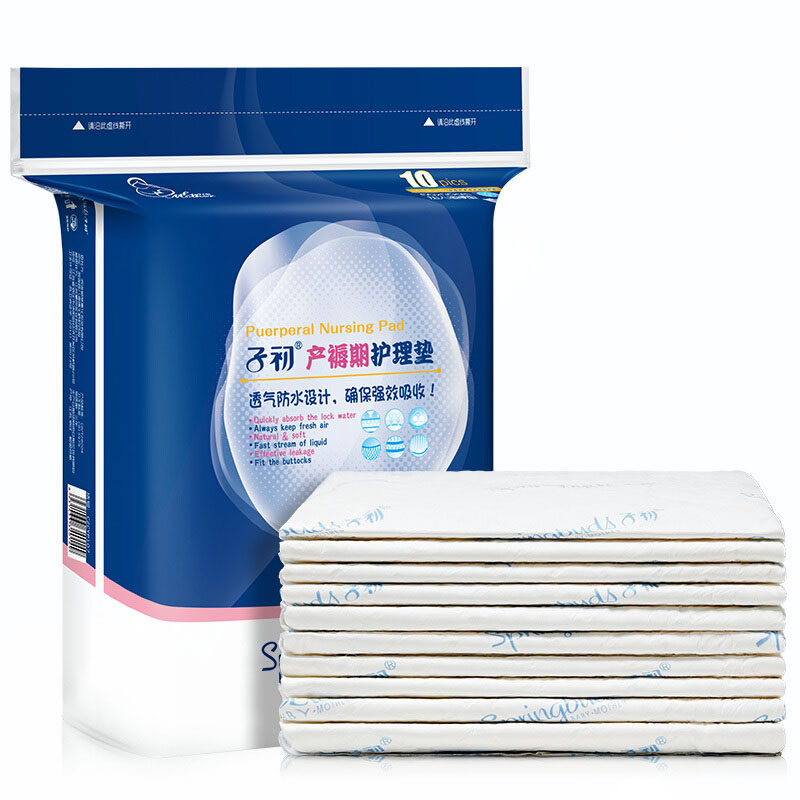加大增厚型60*90cm 10片子初产妇护理垫产褥垫一次性老人防水床垫