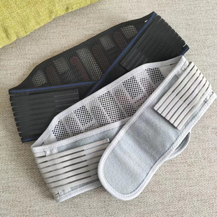 窄款 女士久坐神器 透气护腰带腰椎腰肌劳损腰痛腰托腰间盘突出男士