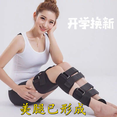 成人X型O型腿矫正带罗圈腿绑腿带美腿带矫正器腿型纠正神器直腿仪