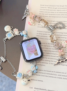 天蓝色链条金属可爱iwatch表带se小众适用Applewatch苹果s8手表s9