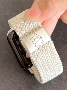 招财猫咪编织尼龙磁吸s10回环iwatch表带适用新款s9苹果se手表678
