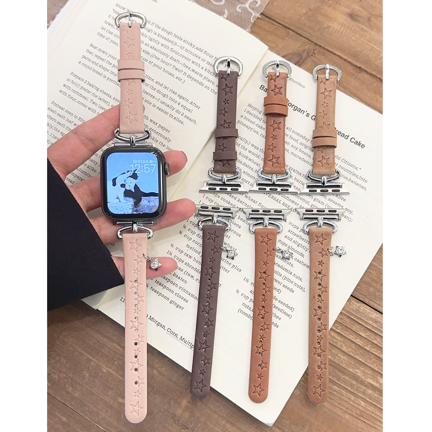 星星皮革小蛮腰适用iwatch表带