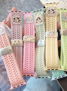 卷猫咪透气针织尼龙S10磁吸iwatch表带适用苹果SE手表789新款夏天