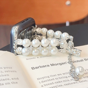 双排串珠金属链条仿珍珠iwatch表带S10适用苹果SE手表小众女款789