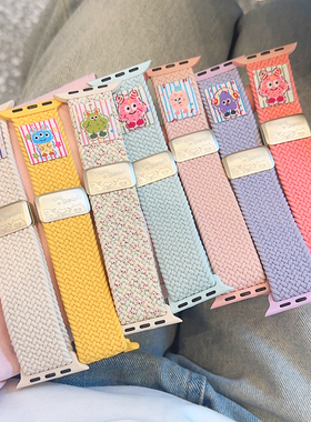 音乐怪兽编织尼龙S10磁吸弹力iwatch表带适用苹果SE手表678新款S9