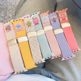 音乐怪兽编织尼龙S10磁吸弹力iwatch表带适用苹果SE手表678新款