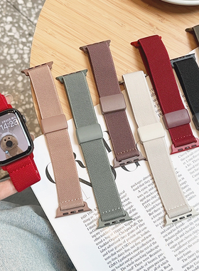 素色布纹尼龙S10回环磁吸扣iwatch表带适用苹果SE手表789新款小众