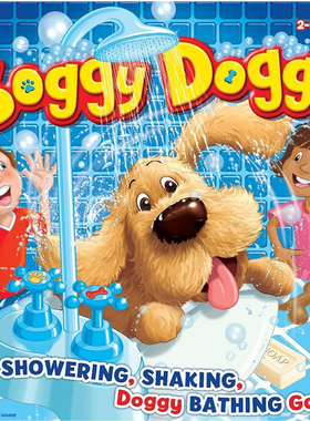 现货美国正版Soggy Doggy获奖儿童游戏棋盘游戏洗澡狗甩水狗狗