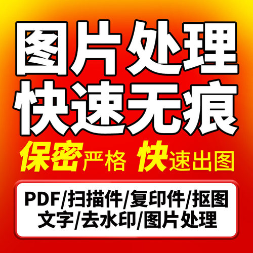 p图婚纱照ps精修老照片修复修图人像图片处理批图去水印p照片修改