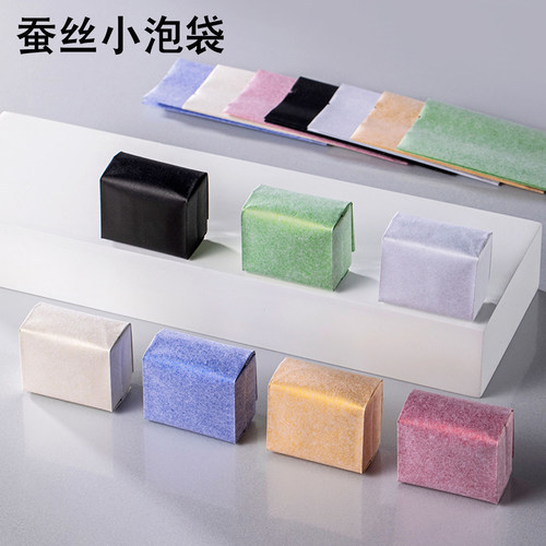 蚕丝小泡袋加厚茶叶包装