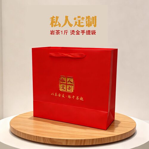 半斤岩茶30长泡茶叶盒加长简易