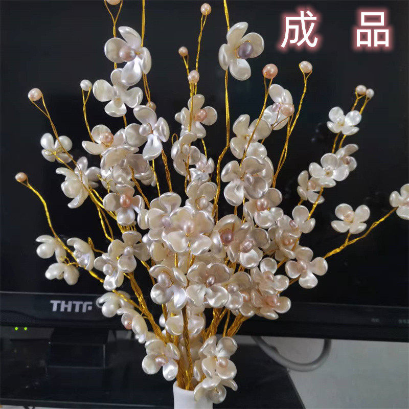 天然淡水珍珠四叶花桌面摆放清新