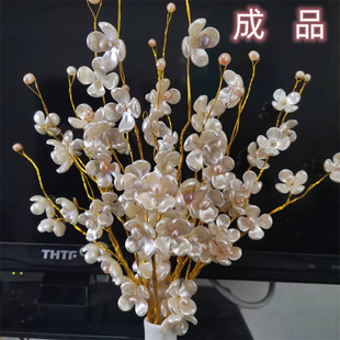 成品手工花束天然淡水珍珠幸福四叶花永生花仿真花家居摆件花供佛